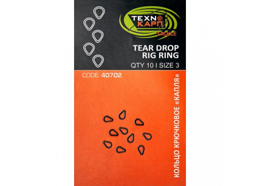 Кольца Texnokarp крючковые-капля "Tear drop rig ring" 3mm уп.10шт