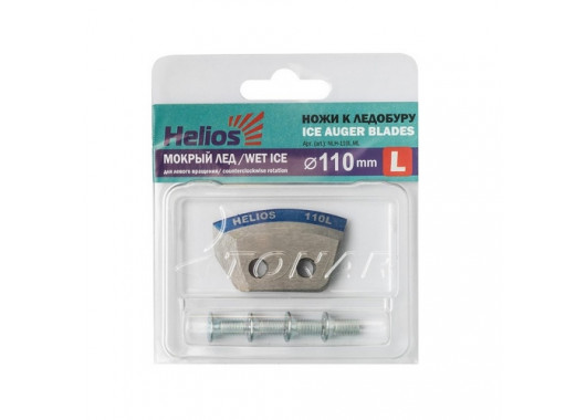 Ножи HELIOS 110L (полукруглые - мокрый лед) левое вращение NLH-110L.ML