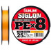 Шнур Sunline Siglon PEx8 150m (помаранч.) #0.4/0.108mm 6lb/2.9kg